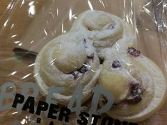 -PAPER STONE BAKERY(天汇广场店)