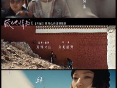 -华谊兄弟影院(IMAX洋桥店)