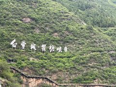-白帝城·瞿塘峡景区