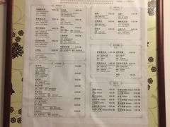 菜单-75幢私房菜馆