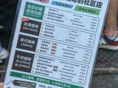 -SeekSeeking咖啡专门店(堰塘街店)