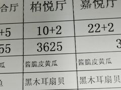 -湖锦酒楼·旗舰店(三阳总店)