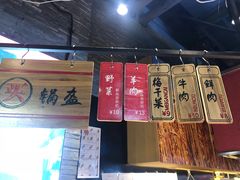 -阿甘锅盔(合生汇购物中心店)