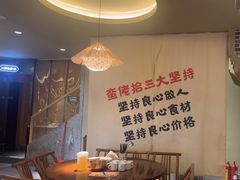 -蛮佬拾·乡里土菜馆(河西王府井店)
