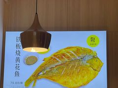 -赶海部落海鲜城(海阳路店)