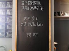 -转山咖啡(松柏社区店)