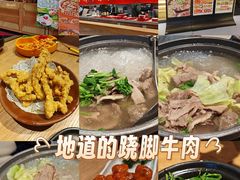 -川堂风·跷脚牛肉·乐山爆炒(宝山日月光店)