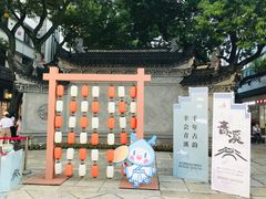 -褚记海棠糕