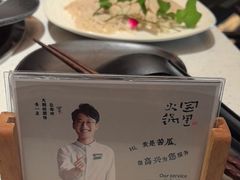 -园里火锅(仁和新城店)