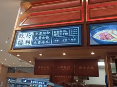 -三千粉牛肉米粉(来客茂店)