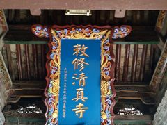 -大学习巷清真寺
