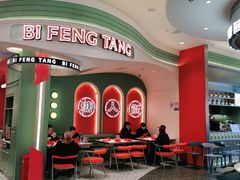 -避风塘·金牌店·夜宵(金玉兰店)