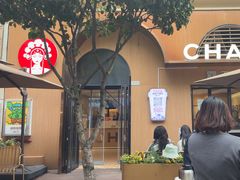 -霸王茶姬(大学城熙街店)