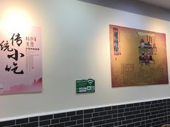 用餐区-五星螺·柳州螺蛳粉(城中万达店)