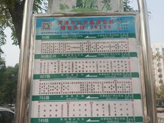 -和平卓尔口腔·矫正种植中心