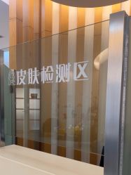-天津伊美尔医疗整形美容专科医院