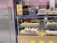 面包甜点陈列柜-鲍师傅糕点(春熙路店)