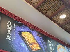 -蔡林记(珞狮南路店)