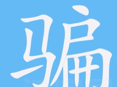 -苏州藏书羊肉店(北广场店)