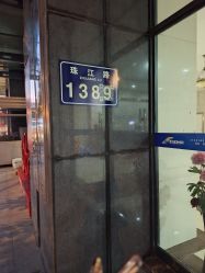 -悦尚生活空间•瑜伽普拉提•悦心芳香疗愈SPA