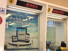 -中国建设银行(重庆观音桥支行营业部)