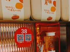 -西贝(财富购物中心店)