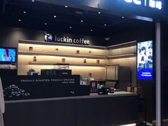 门面-luckincoffee瑞幸咖啡(江宇世纪城店)