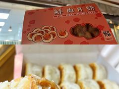 -光明邨大酒家(淮海路店)