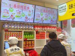 -味多美蛋糕(劲松京客隆店)