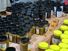 -苏州市吴中区光福窑上花果蜜饯厂