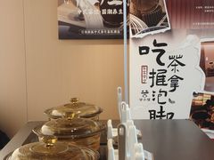 -谷小推·按摩·茶饮·社交(阳光新业店)