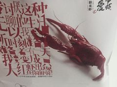 -龙巢盱眙龙虾·牛蛙·烧烤宵夜(八卦岭店)