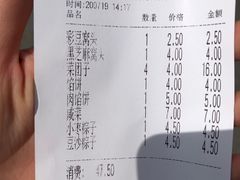 -玉华台饭庄·淮扬菜·烤鸭(望京店)