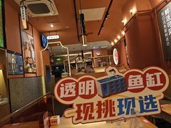 -鱼酷活鱼烤鱼(静安大融城店)