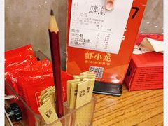 -虾小龙老长沙龙虾馆(坡子街店)