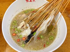 -古真记钵钵鸡(总店)