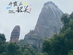 -丹霞山风景名胜区