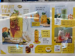 菜单-艾薯夫妇Aysh(红山店)