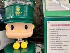 -上海邮政博物馆