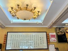 -峨嵋酒家(德内店)