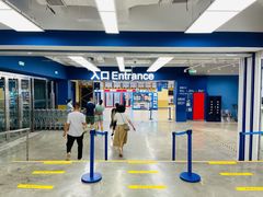 -盒马X会员店(王府井奥莱UP TOWN店)