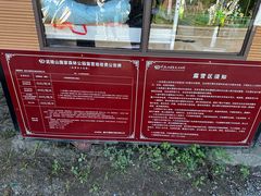 -武陵山森林公园