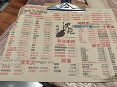 -沈记烧烤海鲜(江汉二路店)