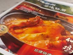 -味仙居(环城南路店)