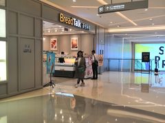 -面包新语(龙湖·西宸天街店)
