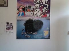 android_upload_pic-仁日本料理(八佰店)