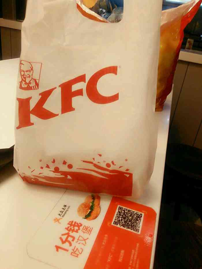 打分    /人 一直都很喜欢吃肯德基,特别喜欢吃汉堡