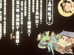 -吴满满油泼面(北方风味园店)