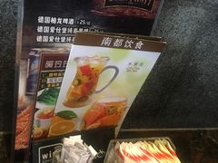 -南都西餐厅(布吉新三村南区店)