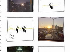 -后现代城
